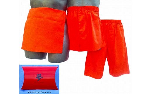 還暦 お祝い 赤下着 お元気 セット ふんどし付 Mサイズ ／ 稲田布帛工業所 布帛製品 トランクス ステテコ プレゼント 奈良県 田原本町