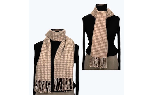 無染色 カシミヤ マフラー 千鳥格子柄 66402 男女兼用 モカベージュ ／ まちづくり観光振興機構 防寒 レディース メンズ 通勤 通学 プレゼント ギフト 奈良県 田原本町