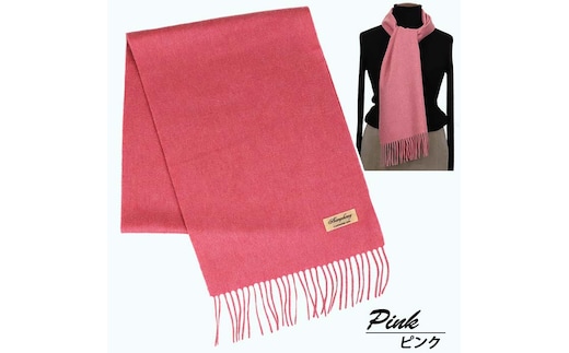 高級 カシミヤ100％ 薄手 マフラー 無地 66302 レディース 内モンゴル産 ピンク ／ まちづくり観光振興機構 通勤 通学 プレゼント ギフト 奈良県 田原本町