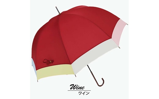 ドーム型 傘 レディース 雨傘 長傘 細身 深張り 無地 手開き 162102 ワイン ／ まちづくり観光振興機構 折りたたみ カジュアル かわいい 奈良県 田原本町