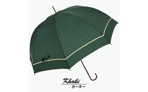 ドーム型 傘 レディース 雨傘 長傘 細身 深張り 水玉 手開き 162103 カーキ ／ まちづくり観光振興機構 折りたたみ カジュアル かわいい 奈良県 田原本町