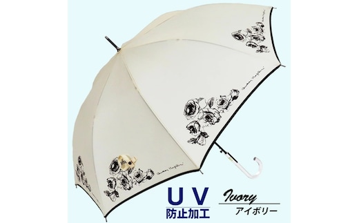 晴雨兼用傘 レディース 長傘 60cm ローズ柄 ワンタッチジャンプ 165208 アイボリー ／ まちづくり観光振興機構 UV防止加工 紫外線対策 全天候型 奈良県 田原本町