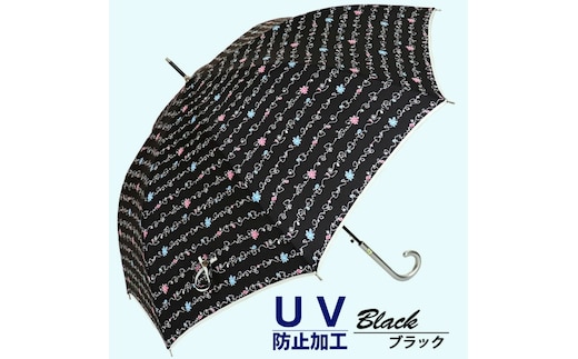 晴雨兼用傘 レディース 長傘 大きめ マルチ花ボーダー ワンタッチジャンプ 165204 ブラック ／ まちづくり観光振興機構 UV防止加工 紫外線対策 全天候型 奈良県 田原本町