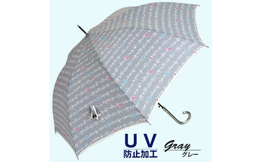 晴雨兼用傘 レディース 長傘 大きめ マルチ花ボーダー ワンタッチジャンプ 165204 グレー ／ まちづくり観光振興機構 UV防止加工 紫外線対策 全天候型 奈良県 田原本町