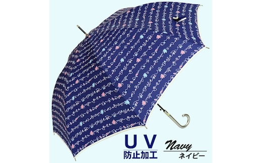 晴雨兼用傘 レディース 長傘 大きめ マルチ花ボーダー ワンタッチジャンプ 165204 ネイビー ／ まちづくり観光振興機構 UV防止加工 紫外線対策 全天候型 奈良県 田原本町