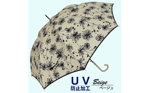 晴雨兼用傘 レディース 長傘 大きめ 花柄 ワンタッチジャンプ 165202 ベージュ ／ まちづくり観光振興機構 UV防止加工 紫外線対策 全天候型 奈良県 田原本町