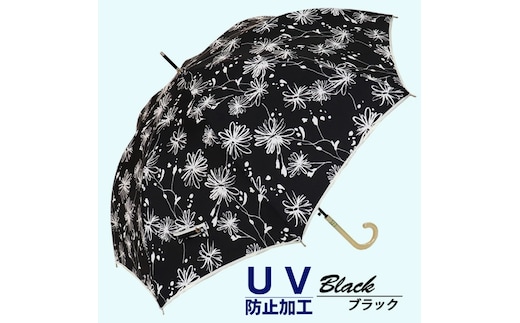晴雨兼用傘 レディース 長傘 大きめ 花柄 ワンタッチジャンプ 165202 ブラック ／ まちづくり観光振興機構 UV防止加工 紫外線対策 全天候型 奈良県 田原本町