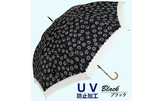 晴雨兼用傘 レディース 長傘 大きめ 小花プリント ワンタッチジャンプ 165203 ブラック ／ まちづくり観光振興機構 UV防止加工 紫外線対策 全天候型 奈良県 田原本町