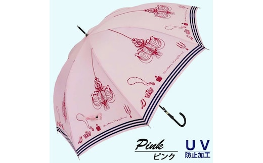 晴雨兼用傘 レディース 長傘 大きめ シャンデリア プリント 手開き 165207 ピンク ／ まちづくり観光振興機構 UV防止加工 紫外線対策 全天候型 奈良県 田原本町