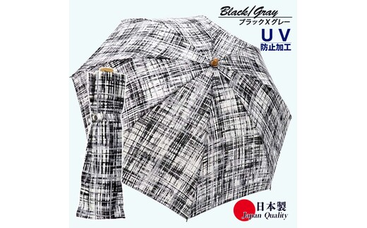レディース 晴雨兼用傘 折傘 561701 麻 手書き風チェック柄 日本製 ブラックXグレー ／ まちづくり観光振興機構 折りたたみ 日傘 UV防止加工 紫外線対策 奈良県 田原本町