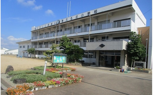 【学校応援ふるさと寄附金】田原本町立北小学校（返礼品なし）10,000円