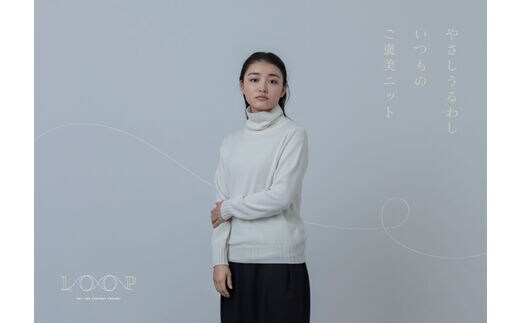 『LOOP』 最高品質カシミア セミオーダーカシミアニット メンズ U丸首 S～LL 全10色 裾袖デザイン選べる 袖丈＆着丈調整別途可 ＜納期：1ヶ月～2ヶ月＞ ／ 松井ニット 奈良県 田原本町
