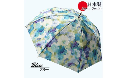 傘 レディース 雨傘 長傘 サテン織り 手開き 花柄 173501 日本製 ブルー ／ まちづくり観光振興機構 エレガント 軽い 奈良県 田原本町