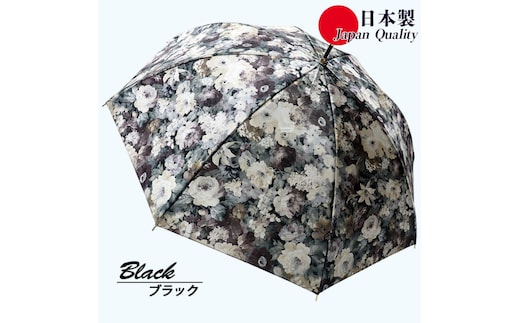 傘 レディース 雨傘 長傘 サテン織り 手開き 花柄 173511 日本製 ブラック ／ まちづくり観光振興機構 エレガント 軽い 奈良県 田原本町