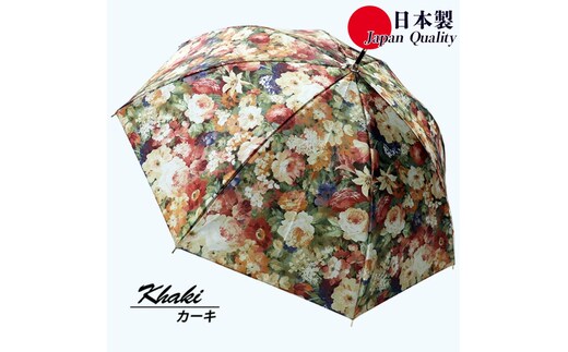 傘 レディース 雨傘 長傘 サテン織り 手開き 花柄 173511 日本製 カーキ ／ まちづくり観光振興機構 エレガント 軽い 奈良県 田原本町