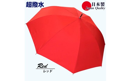 傘 雨傘 長傘 レディース ミラトーレ 超撥水 ジャンプ 172302 日本製 レッド ／ まちづくり観光振興機構 通勤 通学 シンプル ワンタッチ 奈良県 田原本町
