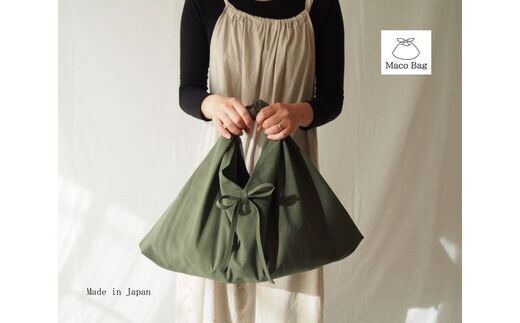 あづま袋 （エコバッグ） カラー カーキ Lサイズ 1セット ／ Maco 風呂敷 風呂敷バック 綿ポリ 奈良県 田原本町