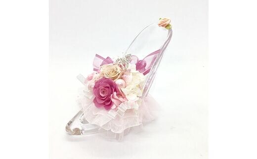 プリザーブドフラワー fieur misakiのガラスの靴シリーズ 「眠れぬ森のロマンスピンク」 ／ お祝い インテリア 花 アレンジ プレゼント ギフト 奈良県 田原本町
