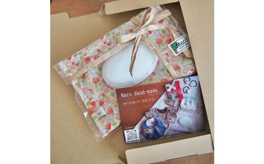 【Maco Hand-made】 おしりふきケース・除菌シートケース 1個 ／ ベビー用品 出産祝い 奈良県 田原本町
