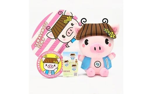 【非売品】 田原本町 公式キャラクター 「タワラモトン」 オフィシャルグッズ 詰め合わせ 限定 12セット ／ 田原本町役場 ゆるキャラ ぬいぐるみ ご当地 奈良県