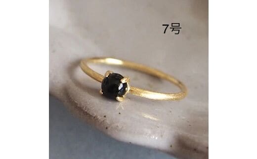 7号 天然石 オニキス リング (Silver925 18KGP仕上げ) 指輪 ／ Maco アクセサリー シルバー ヘアライン加工 プレゼント 奈良県 田原本町