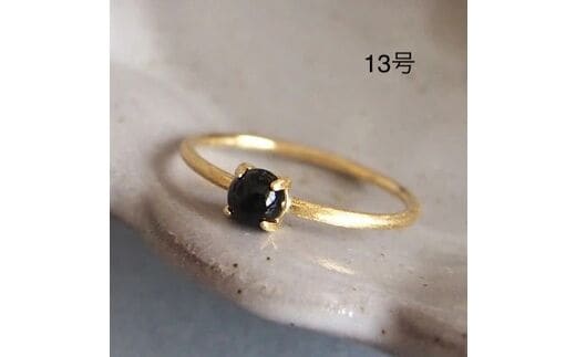 13号 天然石 オニキス リング (Silver925 18KGP仕上げ) 指輪 ／ Maco アクセサリー シルバー ヘアライン加工 プレゼント 奈良県 田原本町