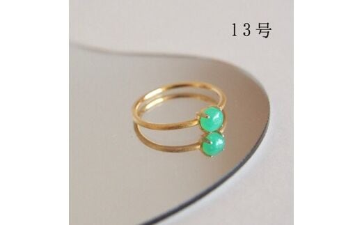 13号 天然石 クリソプレーズ リング (Silver925 18KGP仕上げ) 指輪 ／ Maco アクセサリー シルバー ヘアライン加工 プレゼント 奈良県 田原本町