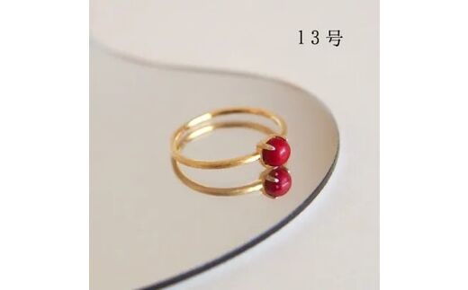 13号 赤珊瑚レッドコーラル リング (Silver925 18KGP仕上げ) 指輪 ／ Maco アクセサリー シルバー ヘアライン加工 プレゼント 奈良県 田原本町