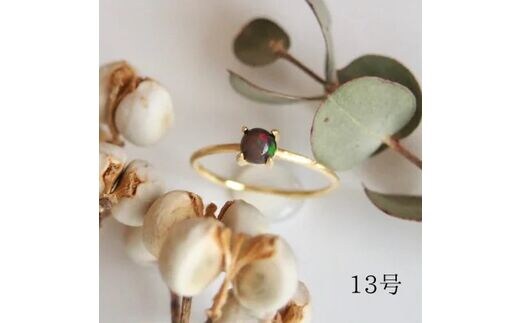 13号 天然石 ブラックオパール リング (Silver925 18KGP仕上げ) ／ Maco アクセサリー シルバー ヘアライン加工 プレゼント 奈良県 田原本町