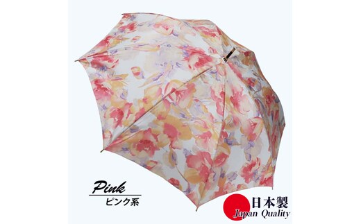 レディース雨傘 長傘 シャンタン花柄プリント手開き 日本製 ピンク系 173602 ／ まちづくり観光振興機構 モダン 高級感 奈良県 田原本町