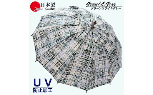 レディース晴雨兼用傘長傘531701麻プリント手書き風チェック柄手開き12本骨日本製GL ／ まちづくり観光振興機構 モダン 高級感 奈良県 田原本町