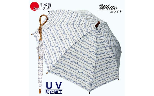 レディース晴雨兼用傘 長傘 531504 綿プリント ボーダー花柄 手開き 日本製 ホワイト ／ まちづくり観光振興機構 モダン 高級感 奈良県 田原本町