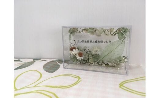 ハーバリウムプレート Happy Birthday （オイル少量タイプ） グリーン ／ kanon インテリア プリザーブドフラワー ドライフラワー ハンドメイド品 奈良県 田原本町