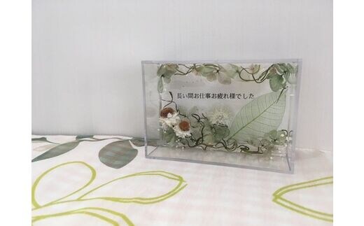 ハーバリウムプレート いつもありがとう （オイル少量タイプ） グリーン ／ kanon インテリア プリザーブドフラワー ドライフラワー ハンドメイド品 奈良県 田原本町