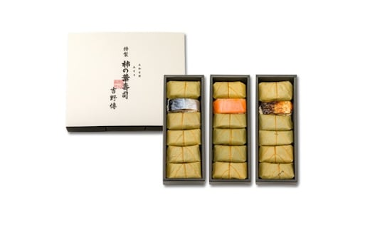 （冷蔵） 特製 柿の葉寿司 吉野傳 ３本組 （さば、さけ、焼さば 各６個入） ／ 中谷本舗 お取り寄せグルメ 郷土料理 押し寿司 ゐざさ 奈良県 田原本町