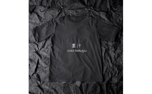 土に還る天然素材「和紙糸」で作ったTシャツ メンズ Lサイズ 墨汁（ブラック） ／ まちづくり観光振興機構 半袖 カットソー 黒 トップス サステナブル 大人用 清涼感 奈良県 田原本町