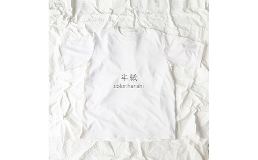 土に還る天然素材「和紙糸」で作ったTシャツ メンズ Lサイズ 半紙（オフホワイト） ／ まちづくり観光振興機構 半袖 カットソー 白 トップス サステナブル 大人用 清涼感 奈良県 田原本町
