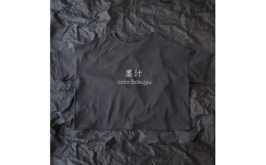 土に還る天然素材「和紙糸」で作ったカットソー レディース 墨汁（ブラック） ／ まちづくり観光振興機構 半袖 カットソー 黒 トップス サステナブル 大人用 清涼感 奈良県 田原本町