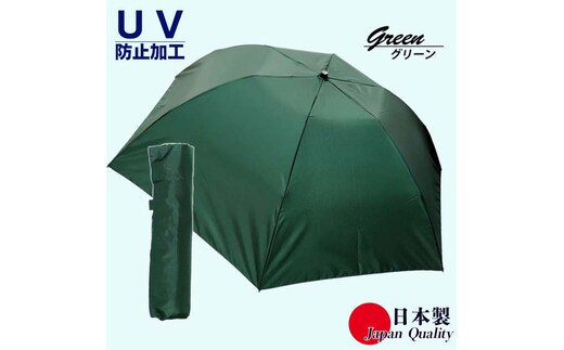 男女兼用雨傘 超軽量ミニ傘 136401 富士絹無地 日本製 グリーン ／ まちづくり観光振興機構 UV防止加工 紫外線対策 全天候型 日傘 常時携帯 コンパクト 奈良県 田原本町