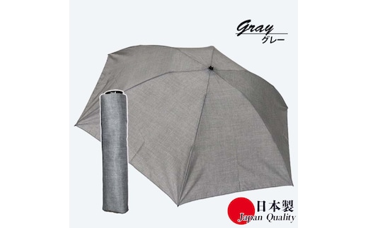 男女兼用雨傘 超軽量ミニ傘 136402 転写プリント デニム柄 日本製 グレー ／ まちづくり観光振興機構 常時携帯 コンパクト 奈良県 田原本町