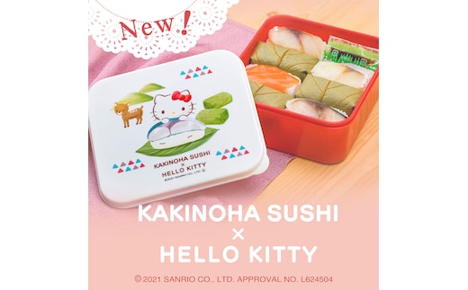 （冷蔵） ハローキティ 柿の葉寿司４種 ７個入 ／ 中谷本舗 お取り寄せグルメ ゐざさ 贈り物 ランチボックス お弁当箱 ポストカード付 奈良県 田原本町