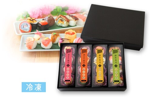 （冷凍） 手まり寿司 盛り合わせ ／ 中谷本舗 お取り寄せグルメ お祝い 贈り物 奈良県 田原本町