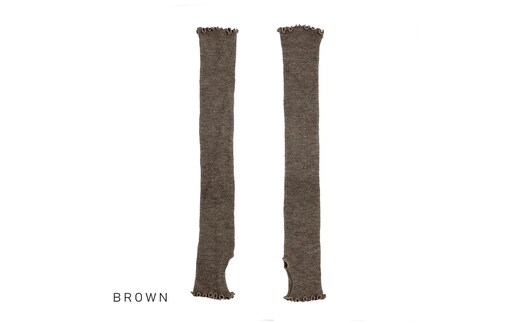 アームウォーマー ニュアンスカラー ブラウン ／ まちづくり観光振興機構 アームカバー レディース メンズ 冷え防止 国産 奈良県 田原本町