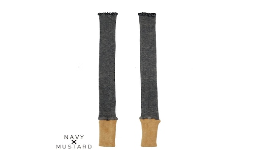 アームウォーマー ニュアンスカラー切り返しパターン ネイビー＆マスタード ／ まちづくり観光振興機構 アームカバー レディース メンズ 冷え防止 国産 奈良県 田原本町