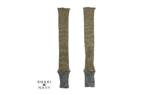 アームウォーマー ニュアンスカラー切り返しパターン カーキ＆ネイビー ／ まちづくり観光振興機構 アームカバー レディース メンズ 冷え防止 国産 奈良県 田原本町