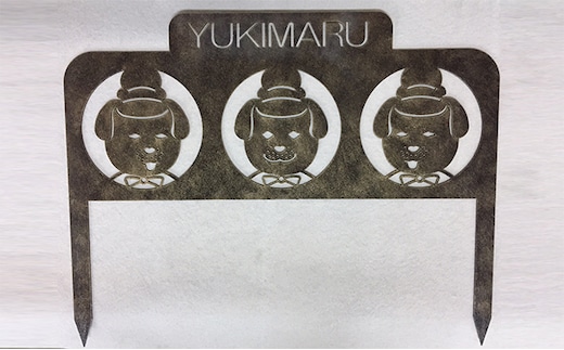 雪丸ロートアイアンフェンス＜ブロンズ＞ インテリア 