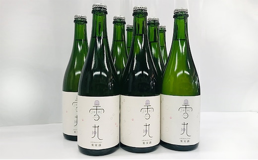雪丸スパークリングワイン×9本 お酒 シャンパン 
