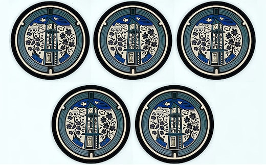 チタン製ミニチュアマンホール『王寺町』5枚組 雑貨 日用品 