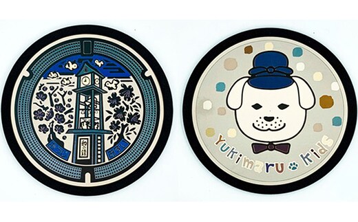 チタン製デザインプレート 王寺町セット 雑貨 日用品 