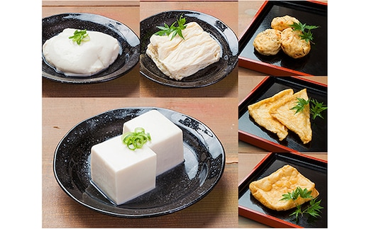 とうふ匠 豆風花「満喫セット」 豆腐 惣菜 